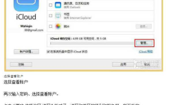 免信用卡更改Apple ID地区