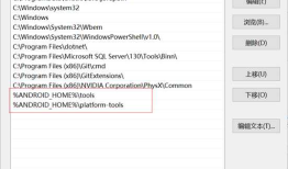 Ionic Android 签名打包配置
