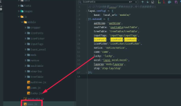 layui.js