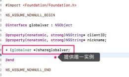 iOS开发（5）：设备唯一标识与全局变量