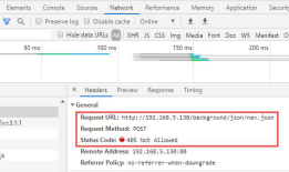 Nginx下HTML页面POST请求静态JSON数据返回405状态