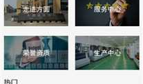 前端编写手机兼容页面（简易方式）