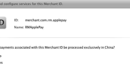iOS开发ApplePay的介绍与实现