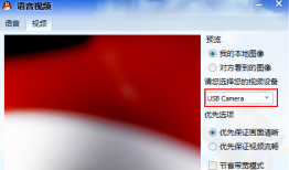 qq无法视频怎么回事