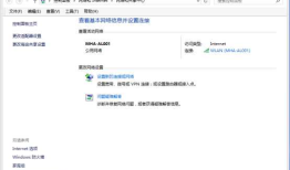 电脑连不上手机热点问题