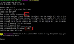 跟我一起实战美团网一之[nodemon] app crashed - waiting for file changes before starting...
