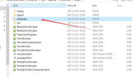 Android中使用commons-codec-1.6.jar 进行Base64编解码出现的问题