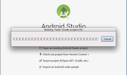 android studio 安装