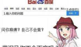 手机科普和市场行情与手机厂商定位