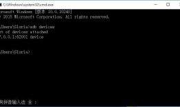Appium+python自动化23-Android夜神模拟器