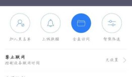 小米路由器不能访问共享盘之问题排查