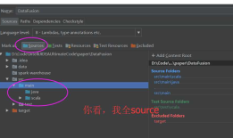 IDEA跑代码出现Error(7,8) ***App is already defined as object App object App extends Application { 错误的解决办法（图文详解）
