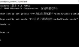 在windows和Linux下安装nodejs
