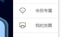 前台商城网站项目心得
