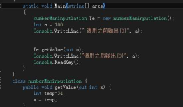 C#概念总结（二）