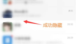 荣耀手机微信怎么隐藏好友