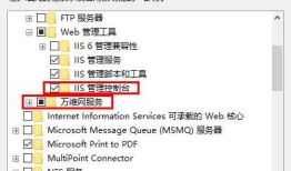 Windows Server 2008 R2 + IIS 环境部署Asp.Net Core App
