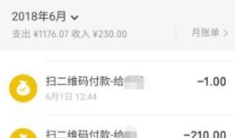微信转错账如何联系对方 微信转错账联系对方方法【教程】