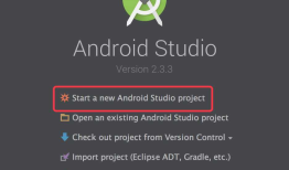 Android自动化测试-UiAutomator环境搭建