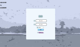 css美化界面