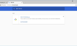 Windows安装Git