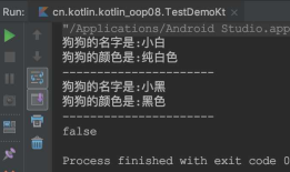 Android-Kotlin-单例模式