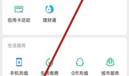 微信怎么关闭钱包金额隐私保护 微信关闭钱包金额隐私保护教程【详解】