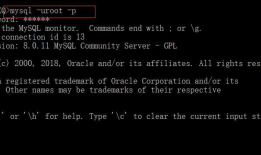 MySQL数据库（二）MySQL基本介绍