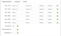 用c#开发微信 (16) 微活动 2 刮刮卡