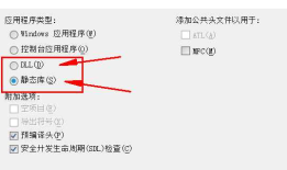Win32编程之静态库编写与使用.动态链接库的编写与使用
