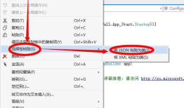 C#处理微信json（将JSON转换为对象）