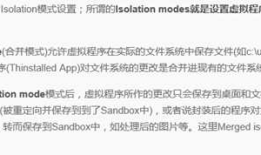VMWARE Thin APP