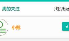 小程序项目复盘（三） 用全局变量传参的问题