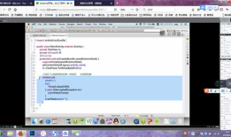android studio 2018.4.17 进程和线程