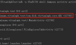 android 插件化框架VitualAPK
