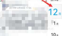 qq空间怎么搜索某一条说说