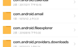 Android-Android文件存储之将数据保存在data目录下