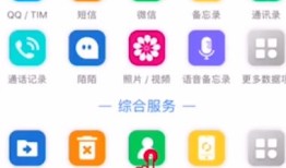 如何找回微信已经删除的好友 找回微信已经删除的好友方法【详解】