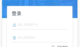 ionic （webApp）软qv键盘打开时视口高度变小导致样式问题的解决方案