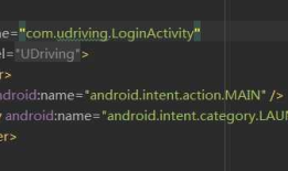 Android Studio打开出现：Default activity not found