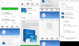 wxshop_my移动端前端开发项目