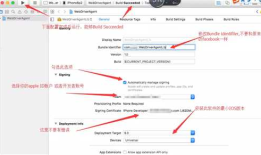 MAC电脑下Appium 的真机测试环境搭建