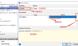 IDEA工具java开发之 代码重构Refactor 重命名 删除移动复制 生成变量 抽取方法