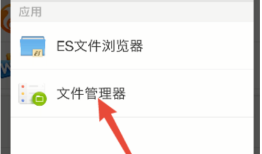 安卓手机微信文件夹储存在什么位置