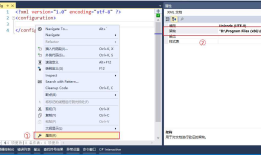 Visual Studio中xml文件使用app.config、web.config等的智能提示的方法