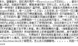 练习：微信好友分析