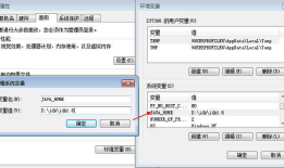 appium+python自动化框架搭建