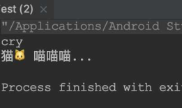 Android-Java-普通类与抽象类(覆盖)&方法重载