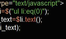 锋利的jQuery ——jQuery中的DOM操作（三）