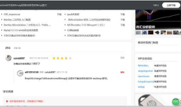 Android中将Bitmap转换成单色的Bmp图片